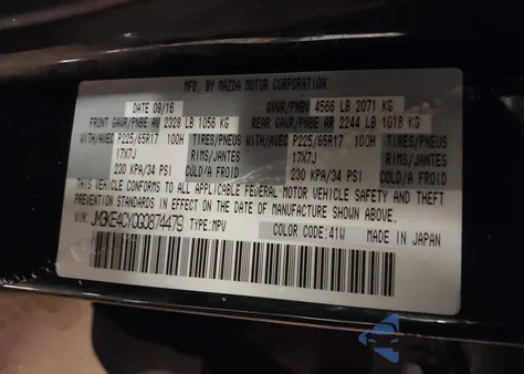 2016 Mazda Cx-5 Touring из США, поврежденный, VIN JM3KE4CY0G0874479